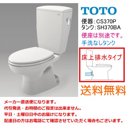 楽天市場】toto 腰掛式便器 (便器のみ)床排水タイプの通販 楽天市場】toto 腰掛式便器 (便器のみ)床排水タイプの通販