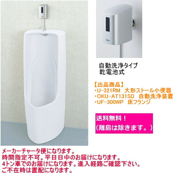 楽天市場】u321rmの通販 楽天市場】u321rmの通販