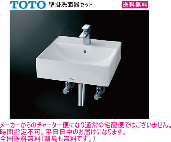 楽天市場】洗面ボウル セット(メーカートートー)(木材・建築 楽天市場】洗面ボウル セット(メーカートートー)(木材・建築