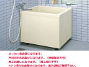 LIXIL・INAX FRP製浴槽 ポリエック 和風タイプ 800サイズ PB-802BL/L11