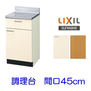 楽天市場】シンク 45 60(キッチン用設備|木材・建築資材・設備 楽天市場】シンク 45 60(キッチン用設備|木材・建築資材・設備
