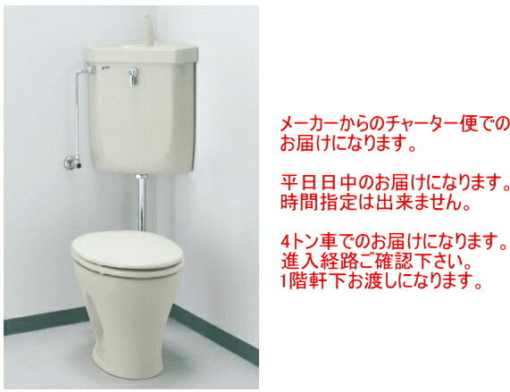 楽天市場】隅 付 形 便器の通販 楽天市場】隅 付 形 便器の通販