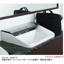 パブリック施設や店舗等に LIXIL・INAX 多機能洗面器 ジェットボウル L-C11W3 カウンター・電気温水器付・W3タイプ