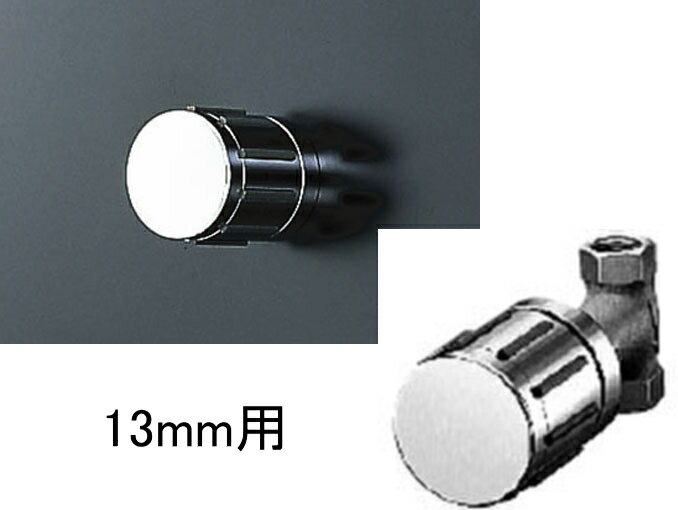 LIXIL（リクシル）　BF-2S-13　埋込形胴長止水栓　13mm