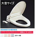 LIXIL・INAX 脱臭付き暖房便座 スローダウン機能付 CF-21ALJ 標準サイズ