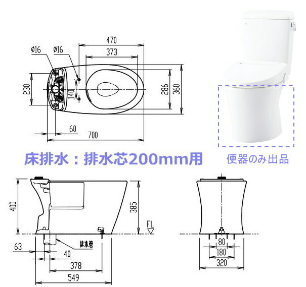YBC-Z30S　便器部のみ　LIXIL　リクシル　アメージュシャワートイレ・アメージュ便器用　【床排水・排..