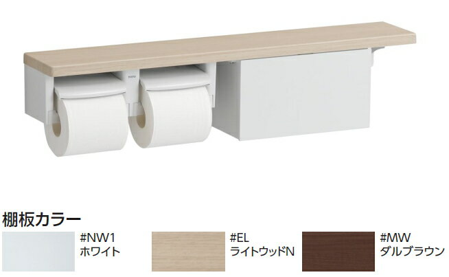 楽天市場】TOTO 棚付二連紙巻器の通販 楽天市場】TOTO 棚付二連紙巻器の通販