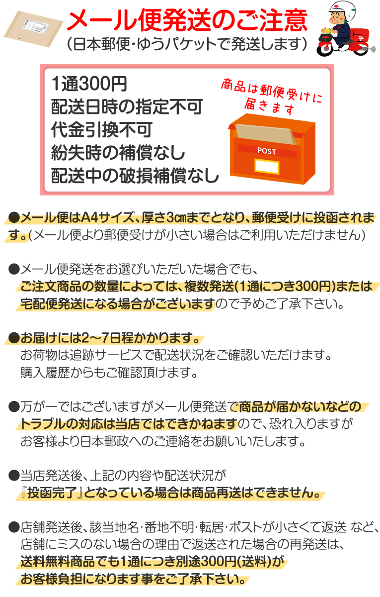 『緑茶べにふうき粉末スティック』1g×50包無農薬栽培茶・メール便OK酸化しにくい個装タイプ・商品包装形態/簡易ビニール袋持ち運びにも便利！【無添加・無化学肥料栽培・静岡茶・粉末茶】