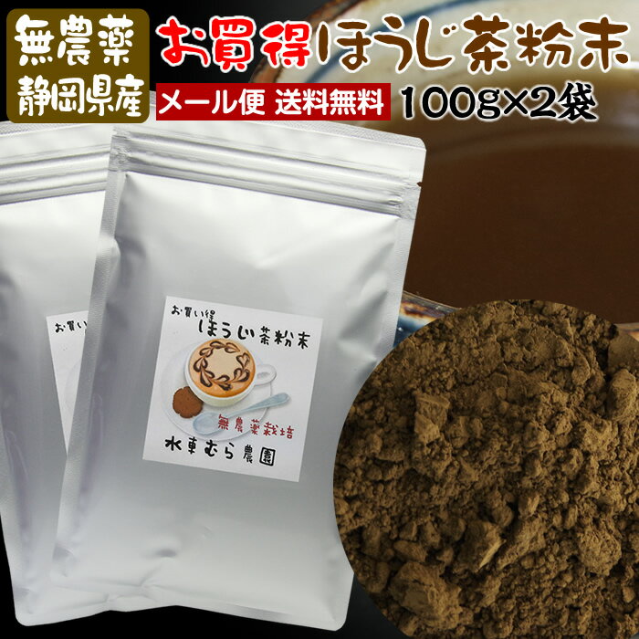 国産無農薬『お買得ほ