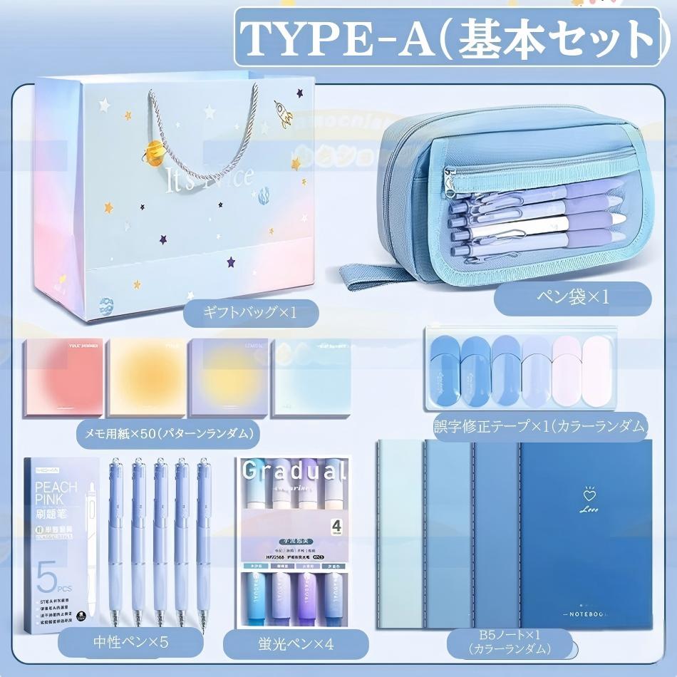 超豪華な文房具セット 携帯便利な知育玩具 子供用文房具 鉛筆 ボールペン 定規 消しゴム ハサミ のり 文具セット 入園入学祝い 卒業記念品 女の子 小学生 誕生日プレゼント suisyou001-10079697 水晶開運堂 サンプル画像3
