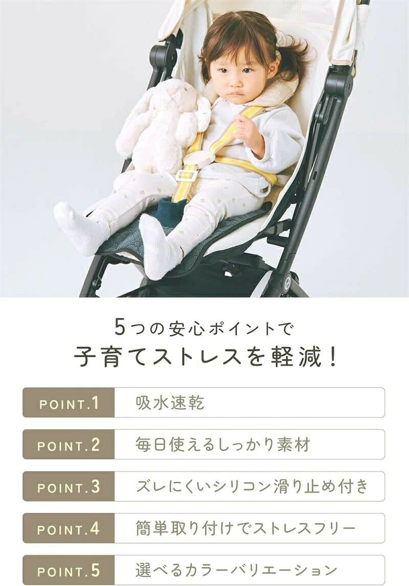 防水シート チャイルドシート ベビーカー 保護マットチャイルドシート クッション ...