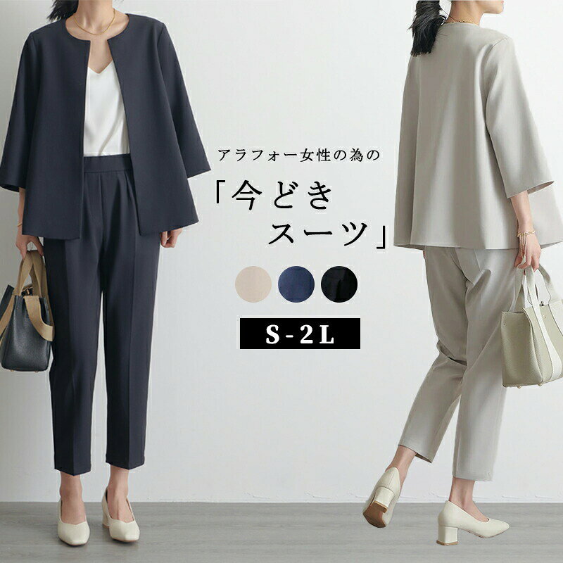 Suits For Job Interviews - パンツスーツ レディース スーツ 卒業式 入学式 セレモニー 体型カバー 大きいサイズ フォーマル セットアップ パンツ おしゃれ かっこいい 卒園式 入園式 面接 通勤 ビジネス 結婚式