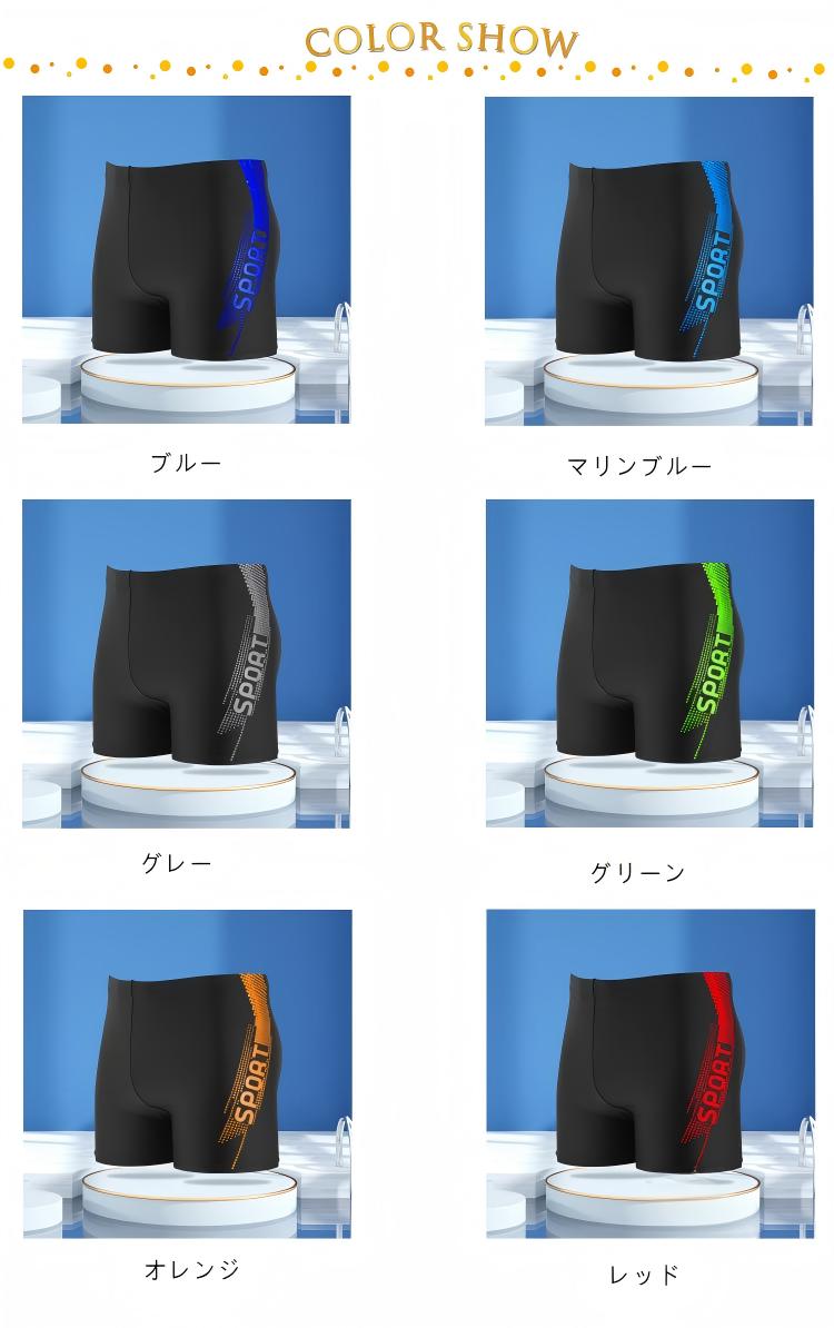 競泳水着 メンズ 男子用スイミングパンツ 大きいサイズ M-5XL 黒 ブラック 吸汗速...