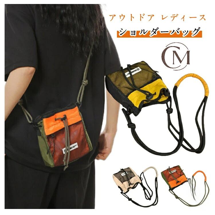 財布やスマホだけ持って軽いお出掛けをする時、ポケットが少ない服装のお出掛け、や集金時のサブバッグなどに大活躍のサコッシュバッグ!シンプルなデザインなので年齢、性別問わず幅広い方々にお使いいただけます。撥水性ナイロン生地を使用耐久性、撥水性の高いナイロン生地を使用。軽くて丈夫、突然の雨などから荷物をしっかり守ってくれます。コンパクトなのにしっかり収納!長財布や大き目のスマホもしっかり収納可能!サイズ18x6x19cmサイズについての説明18x6x19cm※サイズ表の実寸法は商品によって1-3cm程度の誤差がある場合がございます素材ナイロン色オレンジ ブラック キャメル備考サイズ詳細等の測り方はスタッフ間で統一、徹底はしておりますが、実寸は商品によって若干の誤差(1cm〜3cm )がある場合がございますので、予めご了承ください。製造ロットにより、細部形状の違いや、同色でも色味に多少の誤差が生じます。パッケージは改良のため予告なく仕様を変更する場合があります。▼商品の色は、撮影時の光や、お客様のモニターの色具合などにより、実際の商品と異なる場合がございます。あらかじめ、ご了承ください。▼生地の特性上、やや匂いが強く感じられるものもございます。数日のご使用や陰干しなどで気になる匂いはほとんど感じられなくなります。▼同じ商品でも生産時期により形やサイズ、カラーに多少の誤差が生じる場合もございます。▼他店舗でも在庫を共有して販売をしている為、受注後欠品となる場合もございます。予め、ご了承お願い申し上げます。▼【原産国/製造国: 中国】指定された配送時間は承っておりません。【】サコッシュ サコッシュバッグ メンズ オレンジ ブラック キャメル