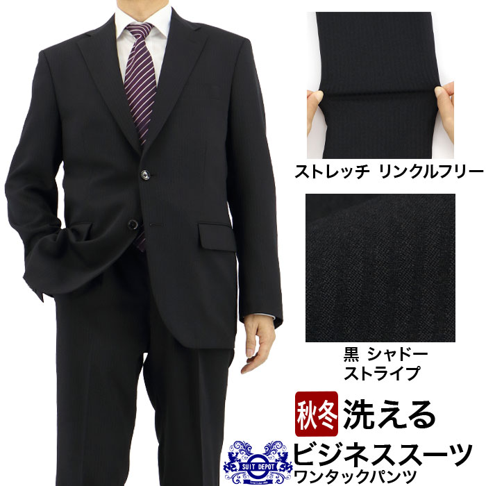 楽天市場】BE5(号数(男性)4号)(スーツ|スーツ 楽天市場】BE5(号数(男性)4号)(スーツ|スーツ