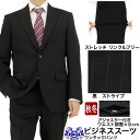 【クーポンで900円OFF】 スーツ アジャスター付き メンズスーツ ビジネススーツ 黒 ストライプ ストレッチ 防シワ レギュラースーツ 即日出荷 秋冬 春 スーツ ワンタック ウエスト調整±6センチ A体 AB体 BB体 マッチョ ボディービル 2HTC61-20