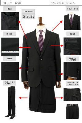 スーツ アジャスター付き メンズスーツ ビジネススーツ 黒 無地 ブラックスーツ ストレッチ 防シワ 即日出荷 再入荷 秋冬 春 スーツ ワンタック A体 AB体 BB体 マッチョ ボディービル 2ITC33-10 - Image 2