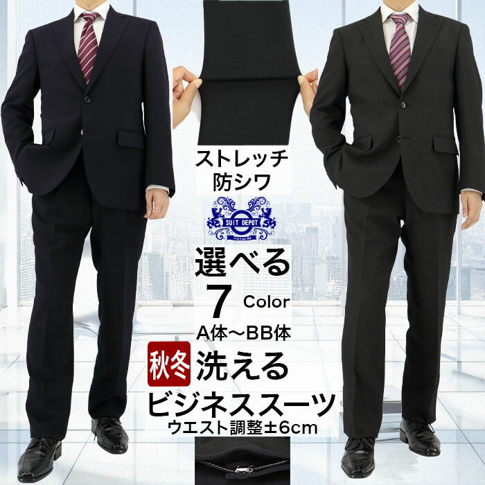 楽天市場】千鳥格子(スーツ・セットアップ|メンズファッション 楽天市場】千鳥格子(スーツ・セットアップ|メンズファッション