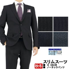 https://thumbnail.image.rakuten.co.jp/@0_mall/suit-depot/cabinet/a_2b2pygs/r51-ygs-f10.jpg