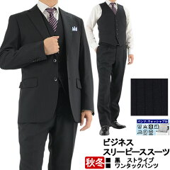 https://thumbnail.image.rakuten.co.jp/@0_mall/suit-depot/cabinet/a_2b3p/2r3962-20_900.jpg