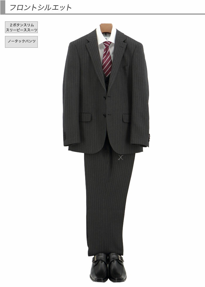 【訳あり 返品・交換不可】 スリーピース スーツ 3ピース スリムスーツ グレー ストライプ ナロースリーピース スーツ 秋冬 春 スーツ ベスト ジレ付 ノータックパンツ 2QC941-23