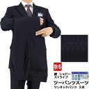 【2点購入9%OFFクーポン】 ツーパンツスーツ メンズスーツ 2パンツ 紺 シャドー ストライプ ウール混 レギュラーツーパンツスーツ パンツ2本 即日出荷 ...