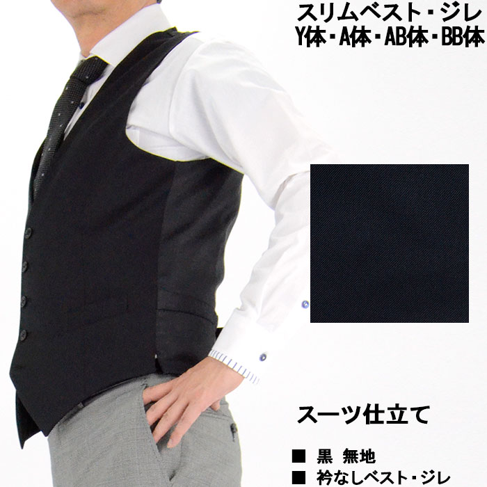 楽天市場】ニールバレット ブラックバレット(ベスト・ジレ 楽天市場】ニールバレット ブラックバレット(ベスト・ジレ