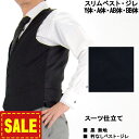 黒 ブラック 無地 即日出荷 スーツ仕立て 結婚式 2次会 パーティー1IFA12-10