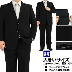 https://thumbnail.image.rakuten.co.jp/@0_mall/suit-depot/cabinet/formal/1re964-10_900.jpg