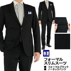 https://thumbnail.image.rakuten.co.jp/@0_mall/suit-depot/cabinet/formal/1rr962-10_900.jpg