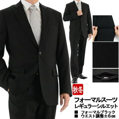 https://thumbnail.image.rakuten.co.jp/@0_mall/suit-depot/cabinet/formal/2qr931-10_900.jpg