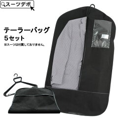 https://thumbnail.image.rakuten.co.jp/@0_mall/suit-depot/cabinet/hosei/31095-10x5_900.jpg