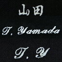 上着の内側にネーム入れをご希望の方は、「漢字」「ローマ字」「イニシャル」いずれかをご指定の上、ご注文時に表示される備考欄にネーム内容をご指定ください。 備考欄にご指定がある場合は、備考欄にご記載内容に従ってネーム入れをさせていただきます。 ご指定のない場合は下記のとおりネームを入れさせていただきます （1）漢字:ご注文者様の名字 （2）ローマ字:ご注文者様の“名前頭文字＋名字”名前と名字の頭文字は大文字。それ以外は小文字で筆記体になります。 （3）イニシャル:ご注文者様の“名前頭文字＋名字頭文字”名前と名字の頭文字は大文字で筆記体になります。 漢字の場合は6文字以内、アルファベットの場合は13文字以内でご入力ください。 写真は、イメージの書体になります。 糸の色は、白になります。生地の色によって糸の色は、変更する場合がございます。 （糸の色は選ぶことができません） お名前でなくても好きな言葉など、ご自由にお選びください。 書体は、当店へのおまかせになります。 旧書体のつづりでご希望に添えない場合がございます。 常用漢字での代用になります。ご了承ください。 ※ネーム入れはメンズスーツ・メンズフォーマル・メンズジャケットのみとさせていただきます。 ※ネーム入れをご指定頂きますと、返品・交換・キャンセルをお受けできかねます。ネーム入れをご指定頂きますと、返品・交換・キャンセルをお受けできかねます。 ※ネーム入れはメンズスーツ・メンズフォーマル・メンズジャケットのみとさせていただきます。 ※ネーム入れをご指定頂きますと、返品・交換・キャンセルをお受けできかねます。