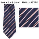 レギュラーネクタイ 紺 ストライプ 31061-462