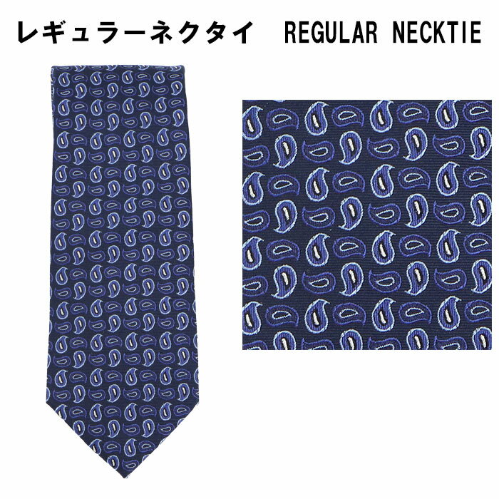 レギュラーネクタイ 紺 ペイズリー 31061-547