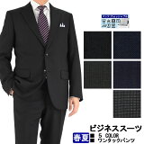  󥺥 MEN'S SUIT ӥͥ ڽղ  5狼٤ A AB BB   졼 뺮Ǻ Wool Blend 󥿥åѥ å֥뵡ǽ