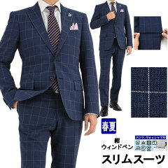 https://thumbnail.image.rakuten.co.jp/@0_mall/suit-depot/cabinet/s_2b2pygs/1jsc37-32_900.jpg