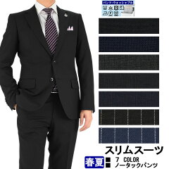 https://thumbnail.image.rakuten.co.jp/@0_mall/suit-depot/cabinet/s_2b2pygs/r01-2b2pygs_2018_900.jpg