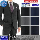【クーポン利用で1000円OFF!】スリムスーツ メンズスーツ MEN'S SUIT スリムスーツ 【2017 春夏】 6種から選べる 春夏 ノータックパンツ 洗えるパンツウォッシャブル機能