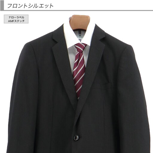 【訳あり 返品・交換不可】 スーツ スリム メンズスーツ 黒 ストライプ ナロースーツ 春夏 秋 スーツ ノータックパンツ 1QS932-20