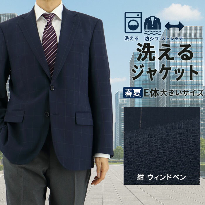 楽天市場】紺ブレ(サイズ(S/M/L)6L)の通販 楽天市場】紺ブレ(サイズ(S/M/L)6L)の通販