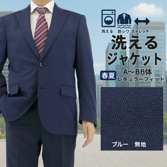 楽天市場】bb7 ジャケットの通販