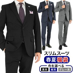 https://thumbnail.image.rakuten.co.jp/@0_mall/suit-depot/cabinet/s_fukubag/ss_f_2b2pygs_900.jpg