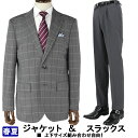 セットアップ 上下サイズ組み合わせ自由 テーラードジャケット グレー ウィンドペン 格子柄 クールマックス & グレー 千鳥格子 チェック ストレッチ 防シワ スラックス 春夏 秋 ジャケスラ ジャケパン 洗える 家庭洗濯 パンツウォッシャブル 1M7903-34 1YDC01-33