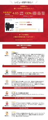 スリムスーツ メンズ 【秋冬】 4種から選べる Y体 A体 AB体 BB体 秋冬 春 ノータックパンツ 洗える 家庭洗濯 パンツウォッシャブル - Image 3