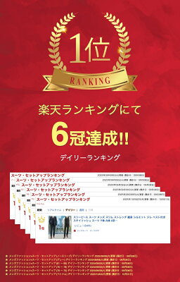 スリーピース スーツ メンズ スリム ストレッチ 細身 シルエット ジレ ベスト付き スタイリッシュ スーツ Y体 A体 AB体 BB体 黒 紺 グレー 防シワ 通勤 ビジネススーツ 20代 30代 40代 面接 結婚式 上品 【サイズ交換OK 返品不可 】 R01-3PYGS - Image 2