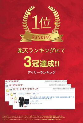 スリムスーツ メンズ 【秋冬】 4種から選べる Y体 A体 AB体 BB体 秋冬 春 ノータックパンツ 洗える 家庭洗濯 パンツウォッシャブル - Image 2