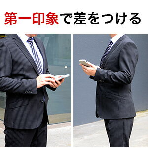 第一印象で差をつける