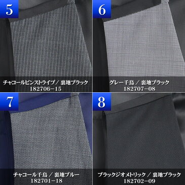 TW素材 ノーカラー 5ツボタン ジレ ベスト メンズ【Le orme】【送料無料】
