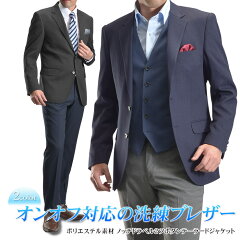 https://thumbnail.image.rakuten.co.jp/@0_mall/suit-style/cabinet/casual/2019/30j04.jpg